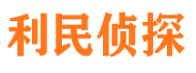 乳山市婚姻出轨调查